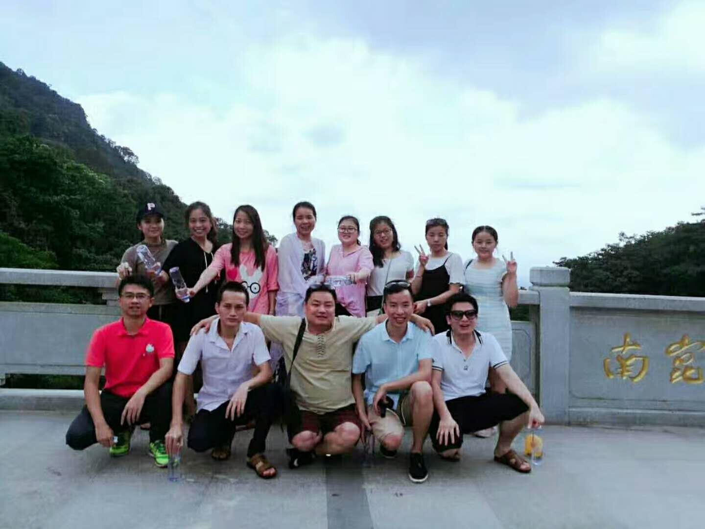南瓜app电子团队登山旅游