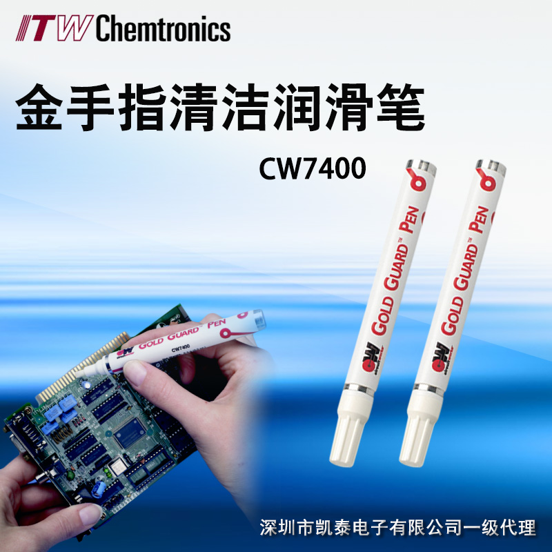 CircuitWorks 导电胶CW2400